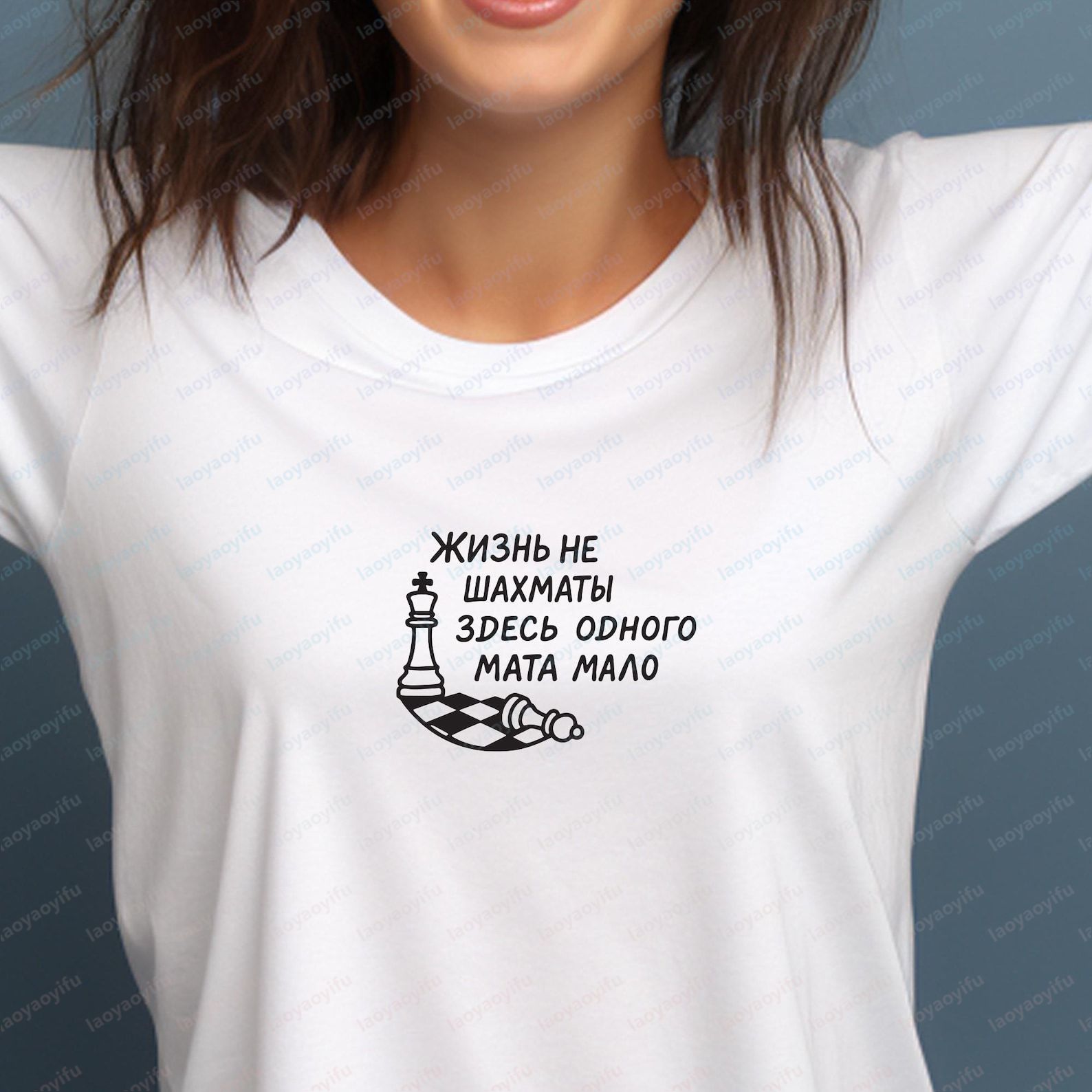 Life Is Not Chess Funny Russia - Women Fashion Quotes recensione e prezzo