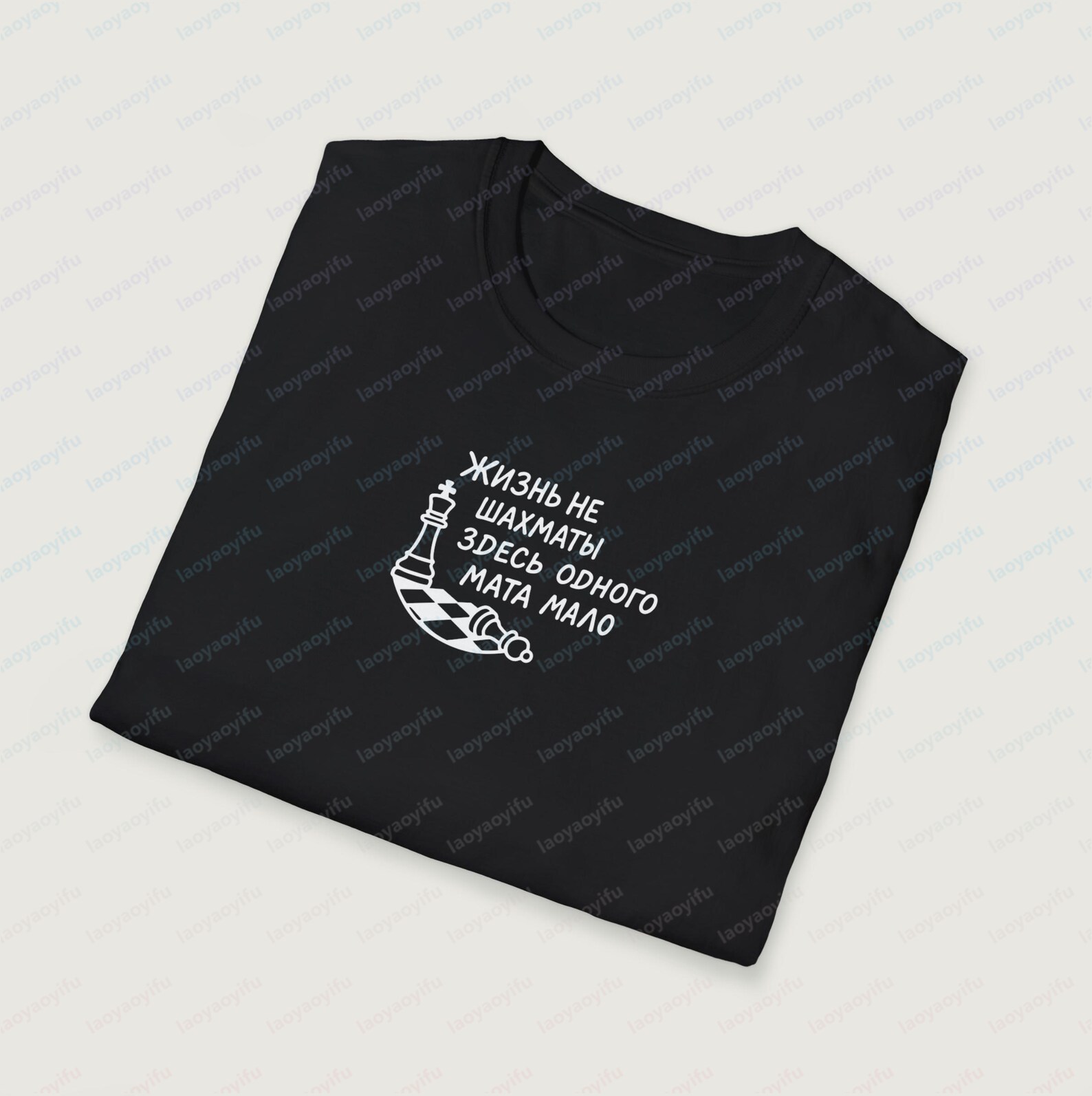 Life Is Not Chess Funny Russia - Women Fashion Quotes recensione e prezzo