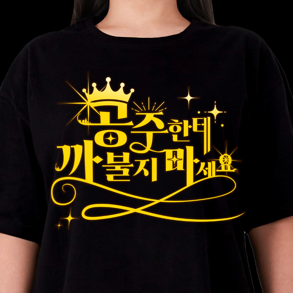 Korean Princess Quote Graphic  - Women Fashion Quotes recensione e prezzo