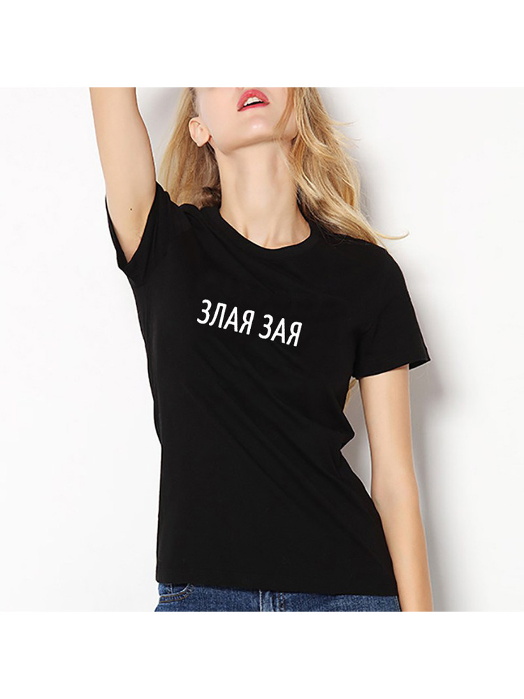 Fashion Russian Letter Print E - Women Fashion Quotes recensione e prezzo